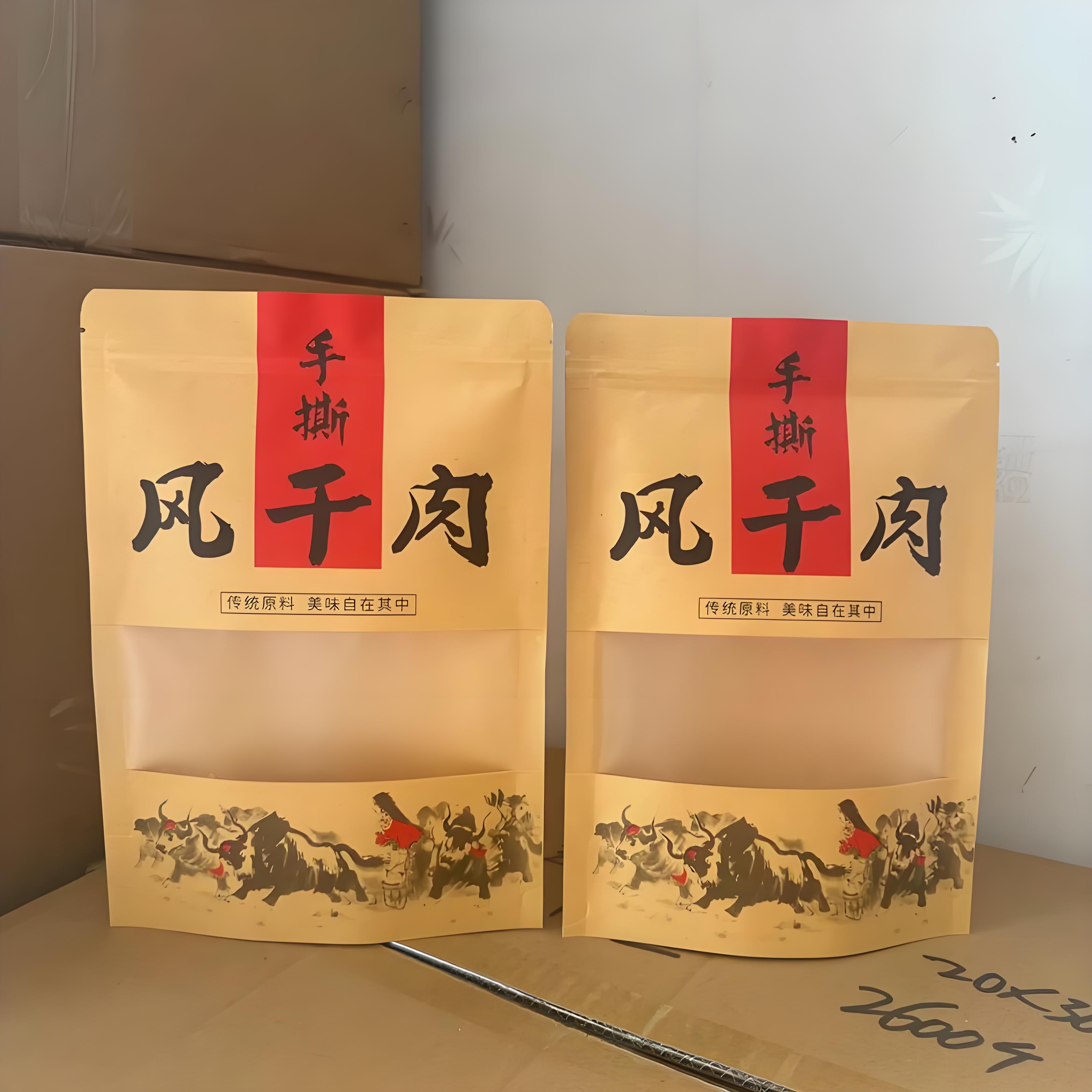 德宏傣族景颇族自治州大米袋牛皮纸袋 - 厂家